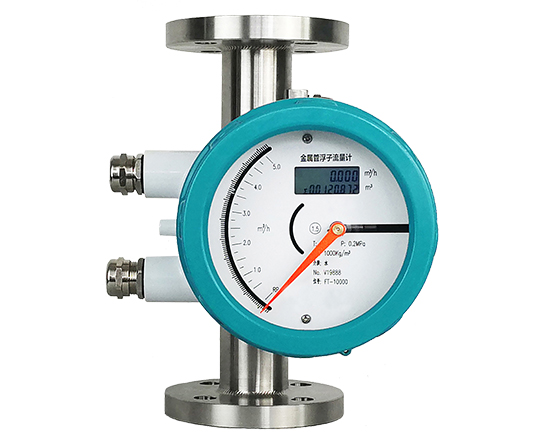 金屬浮子流量計